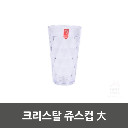 크리스탈 쥬스컵 大