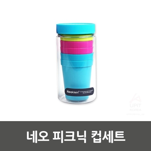 네오 컵세트 (5개묶음)