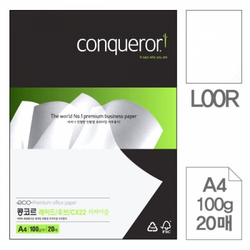 삼원)콩코르 레이드 우브 CW22리싸이클(L00R.Diamond White A4 100g 20매) 콩코르지(A4 100g)