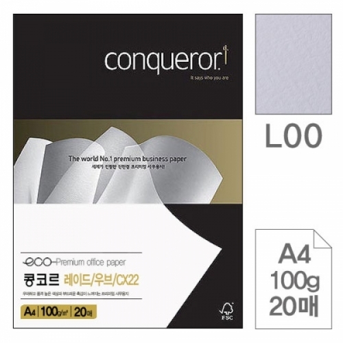 삼원)콩코르 레이드 우브 C 22(L00.Diamond White A4 100g 20매) 콩코르지(A4 100g)