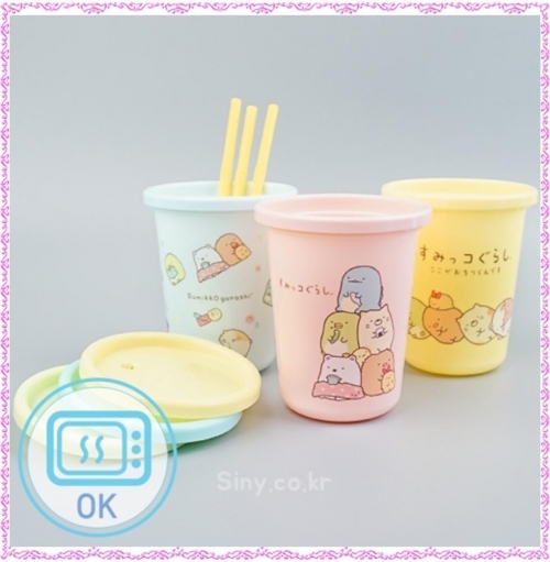 스밋코구라시 스트로 텀블러 3P 세트 320ml (빨대컵)(일)(415531)