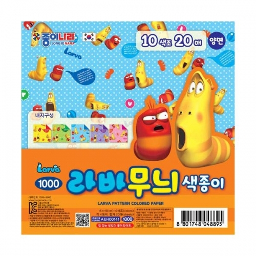 종이나라 무늬색종이 라바무늬