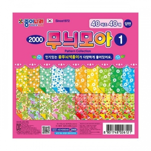 종이나라 무늬색종이 꽃무늬색종이 무늬모아1 2