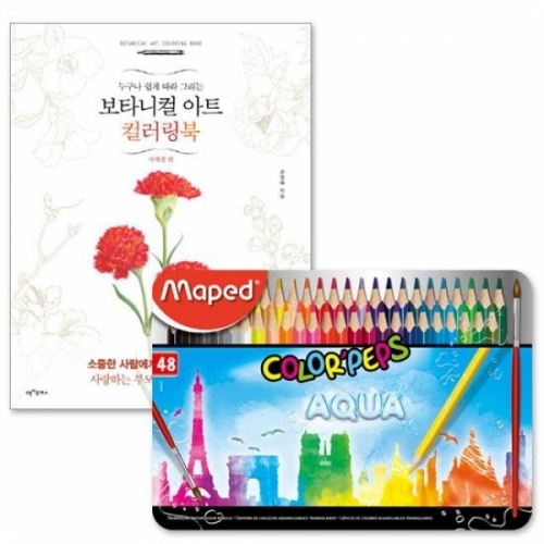 마패드 컬러펩스 수채색연필 틴 48색 and 보타니컬아트 컬러링북 사계절편