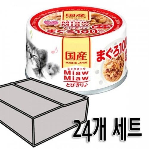 먀우먀우 토비키리 참치(MT-1) 24개 1박스 고양이참치