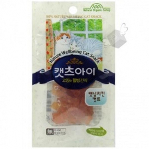 캣츠아이 치킨컷트