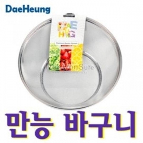 스텐만능바구니1호 주방용품 생활 음식 조리도구