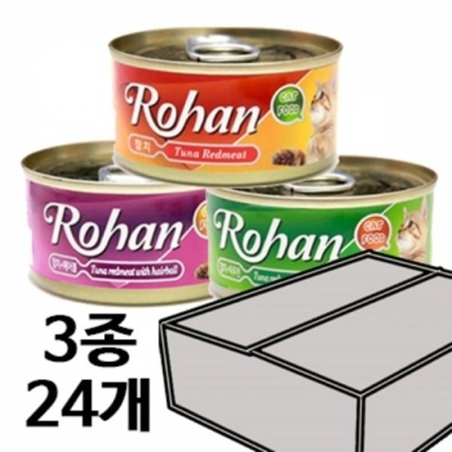 로한캔 3종 24개세트