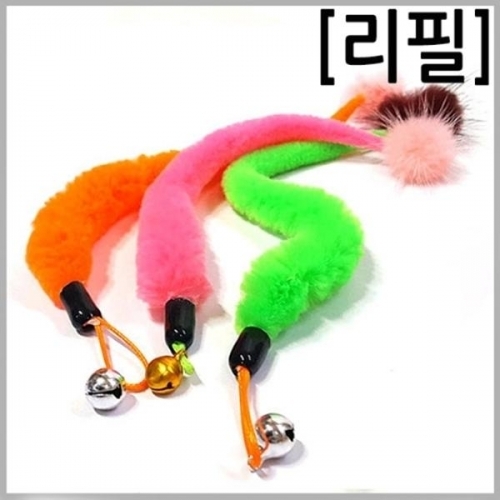 리필 힐링타임 니나노 천연밍크 반달낚시대 리필(색상임의) 고양이용품 애완용품