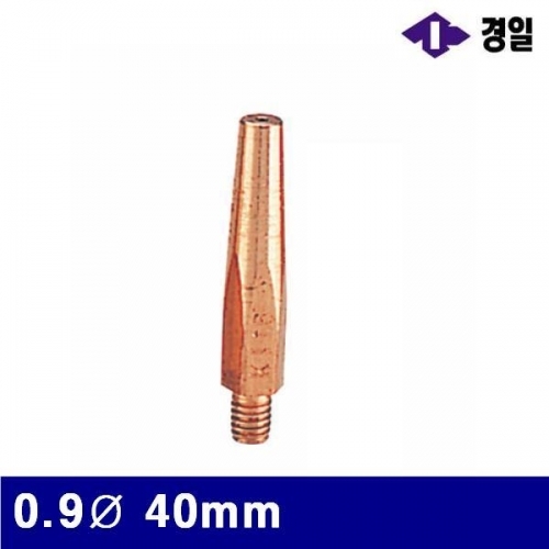 경일 7780211 CO2 팁-자동 0.9파이 40mm (통(10개))