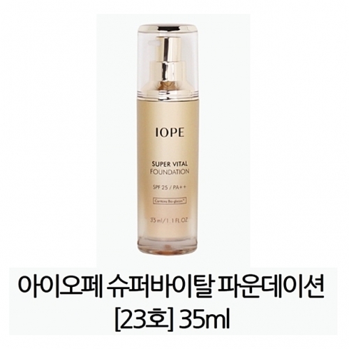 아이오페 슈퍼바이탈 파운데이션 23호 35ml 1개 기초 화장 메이크업 파데 파운데이션