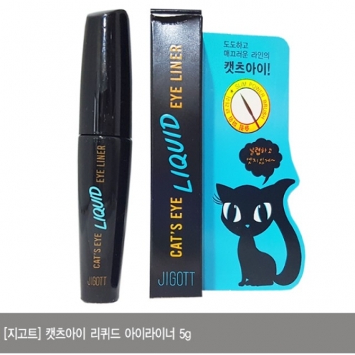 지고트 캣츠아이 리퀴드 아이라이너 5g 선명 번짐X