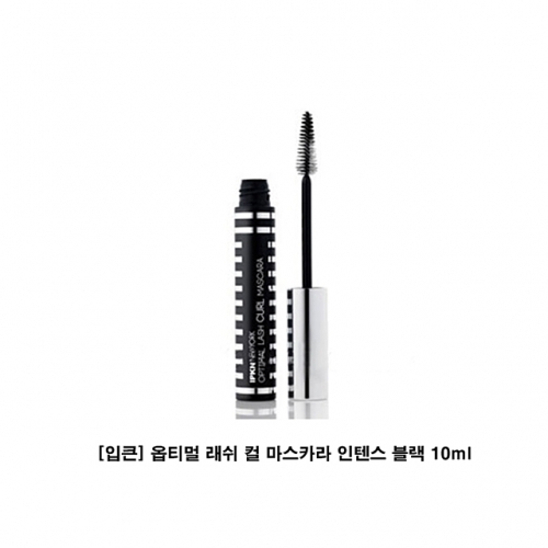 입큰 옵티멀 래쉬 컬 마스카라 인텐스 블랙 10ml 마스카라 번짐없는 품정한컬링 볼륨마스카라 리치볼륨