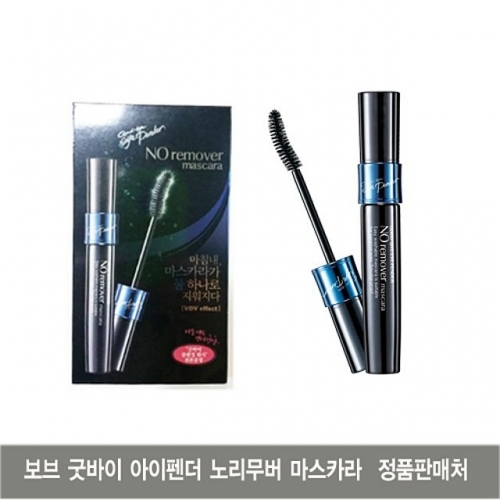 굿바이 아이펜더 노리무버 마스카라 1호 2호 택1