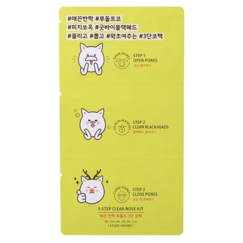 D_에뛰드 매끈 반짝 루돌프 3단 코팩