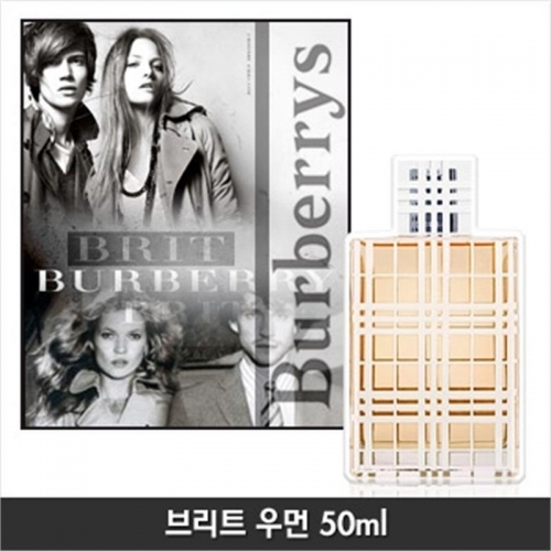 D_버버 리 브리트 우먼 50ml