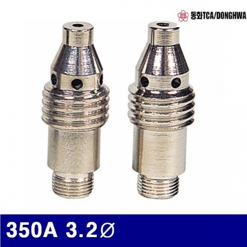 동화 7770533 알곤 변형 콜렛바디 350A 3.2파이 41mm (BOX(10EA))