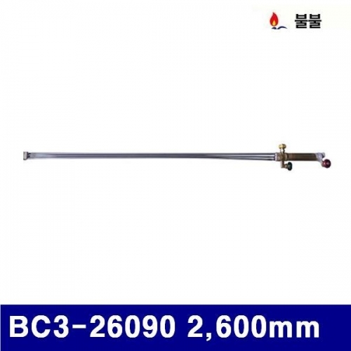 불불 7651751 장대절단기 BC3-26090 2 600mm (1EA)