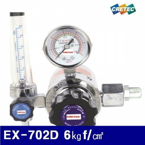 크레텍 7000522 CO2조정기 EX-702D 6㎏f/㎠ (1EA)