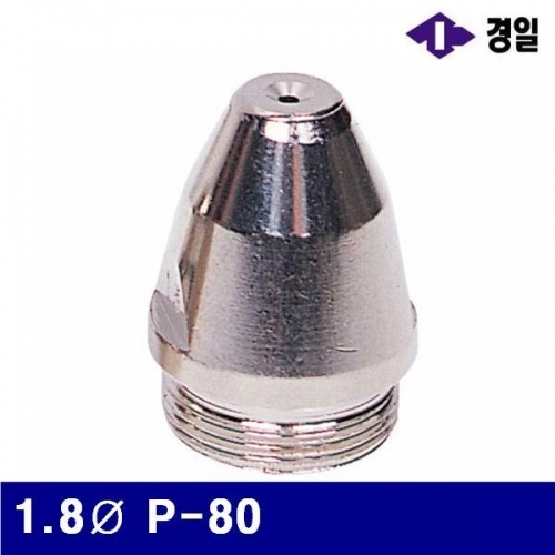 경일 7781177 프라즈마팁 1.8파이 P-80 (통(10개))