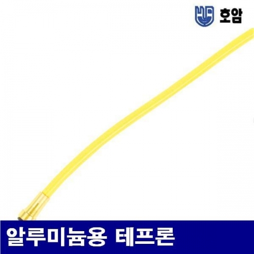 호암 7790786 미그라이너 알루미늄용 테프론 (1EA)