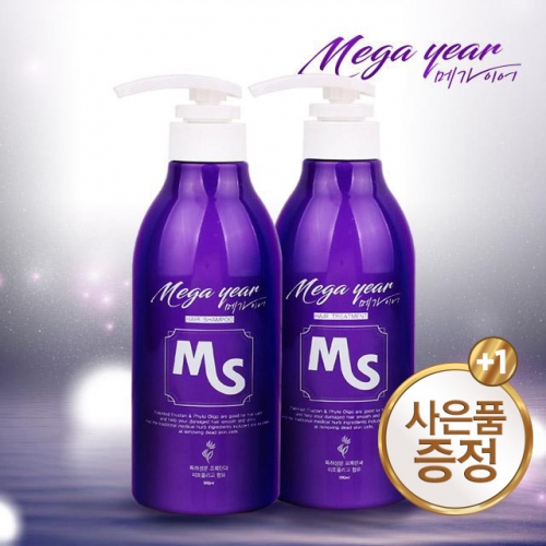 메가이어 MS헤어샴푸 트리트먼트 총2개(샴푸1개 트리트먼트1개)