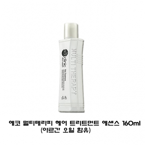 에코 멀티테라피 헤어 트리트먼트 에센스 160ml아르간 오일 함유 헤어에센스 코팅에센스 수분에센스 영양미스트 손상케어