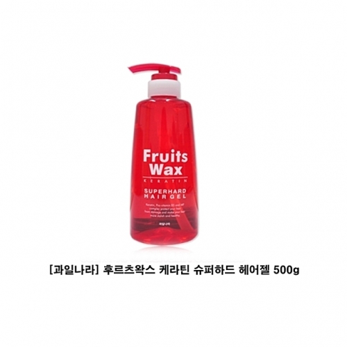 과일나라 후르츠왁스 케라틴 슈퍼하드 헤어젤 500g 헤어젤 글레이즈 헤어고정 스타일링 남자젤