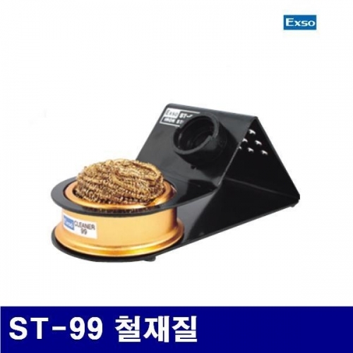 엑소 1350559 인두받침대 ST-99 철재질 (1EA)