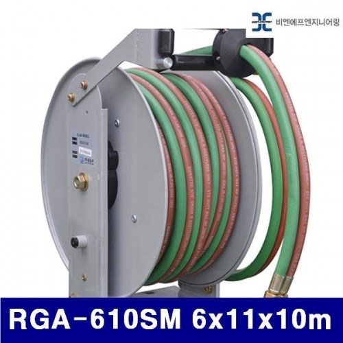 비엔에프 6351359 가스호스릴 RGA-610SM 6x11x10m (1EA)