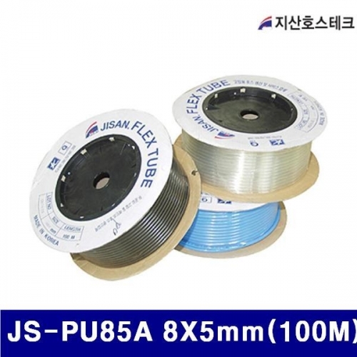 지산호스테크 723-0041 에어우레탄호스 JS-PU85A 8X5mm(100M)  (1EA)
