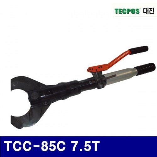 대진유압 6624811 유압식 수동 절단공구 TCC-85C 7.5T 680mm (1EA)