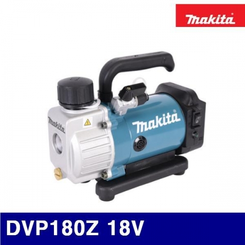 마끼다 5140905 충전진공펌프(베어툴) DVP180Z 18V 2.9kg (1EA)