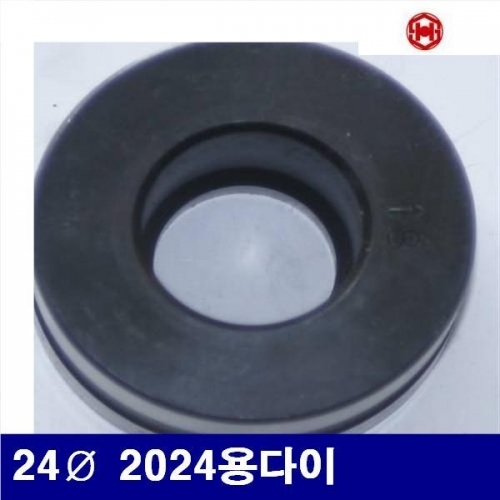 삼성유압 6630636 유압식 펀칭기다이 24파이 2024용다이  (1EA)