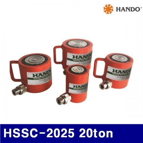 한도 782-2103 유압작기/쇼트램 HSSC-2025 20ton 25mm (1EA)