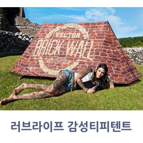 러브라이프 감성티피텐트