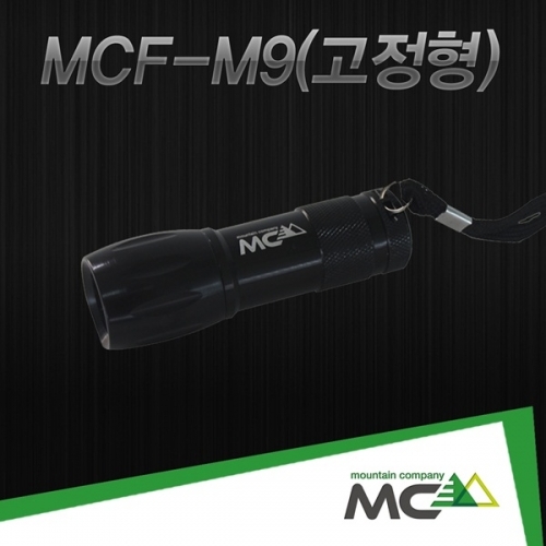 MCF-M9_LED후레쉬_고정형