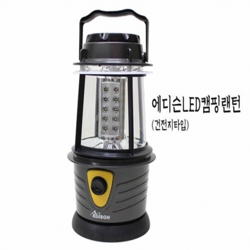(신광)에디슨LED캠핑랜턴 6684