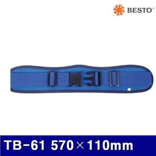 베스토 433-0050 허리 지지벨트 TB-61 570×110mm (1EA)