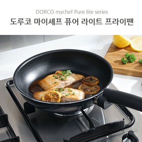 도루코 퓨어라이트 딥블루 프라이팬 후라이팬 궁중팬