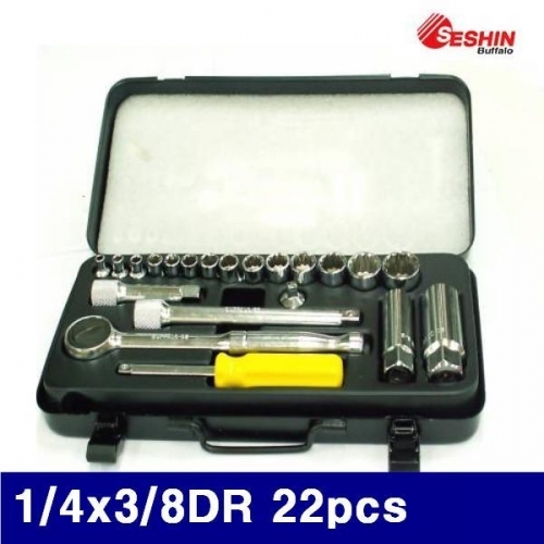 세신버팔로 1040704 소켓렌치 세트 1/4x3/8DR 22pcs  (1EA)