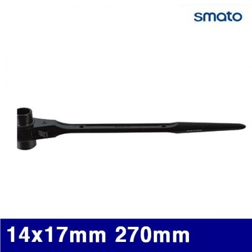 스마토 1005622 라쳇렌치 14x17mm 270mm (1EA)
