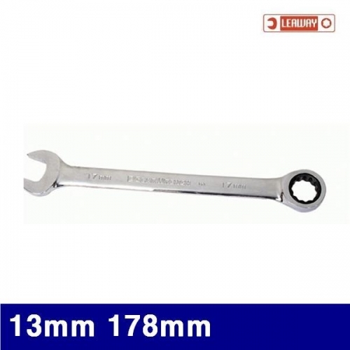 리웨이 2060097 기어렌치 13mm 178mm 23.6 (1EA)