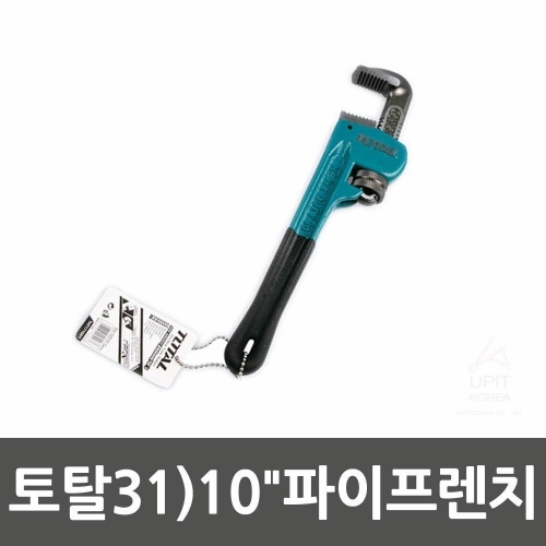토탈31)10˝파이프렌치