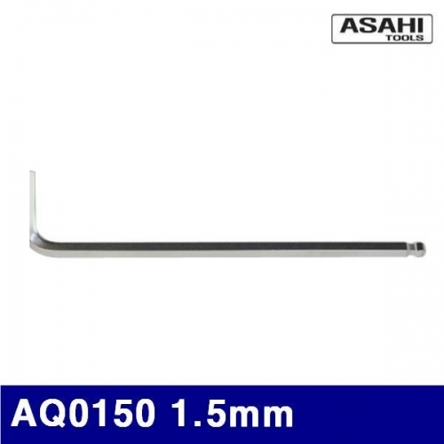 아사히 2072001 볼렌치 AQ0150 1.5mm 14 (1EA)