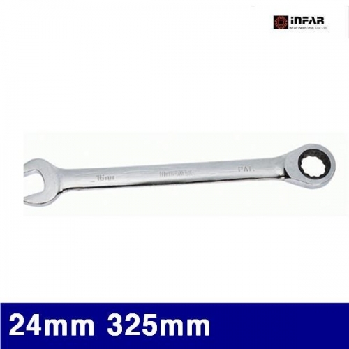 인파 2051673 라쳇렌치 24mm 325mm  (1EA)