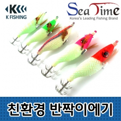 씨타임 케이피싱 반짝이에기 문어 쭈꾸미 루어