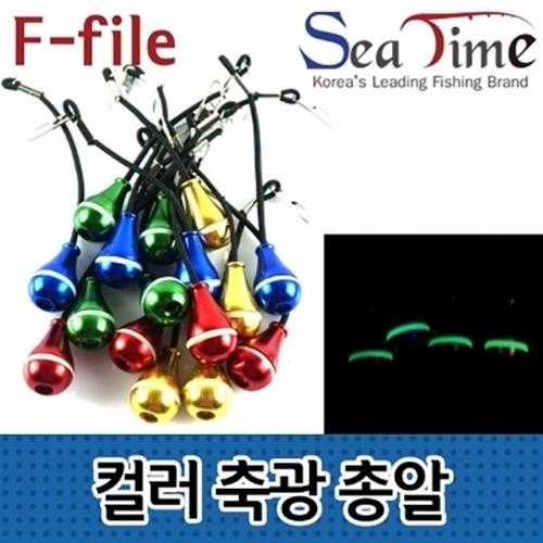 F파일-뒤꽂이 총알 낚시대방울 분실방지 낚시뒤꽂이