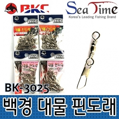 백경 대물핀도래