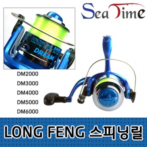 씨타임 LONGPENG 스피닝릴 3000번 저가형 보급형릴
